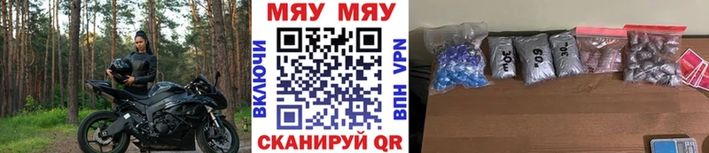 Виды наркотиков купить Мосальск МАРИХУАНА  АМФЕТАМИН  Гашиш  ГЕРОИН  А ПВП  Мефедрон 