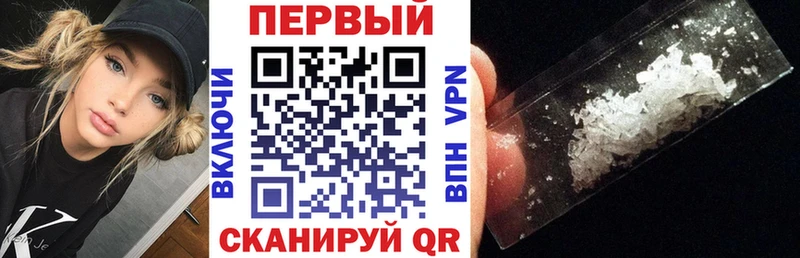 Amphetamine Розовый  Мосальск 