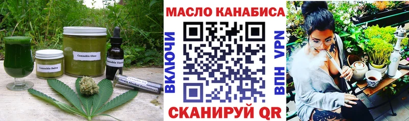 Печенье с ТГК конопля  где найти наркотики  Мосальск 