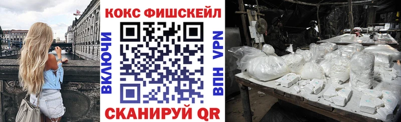 КОКАИН 98% цены наркотик Мосальск