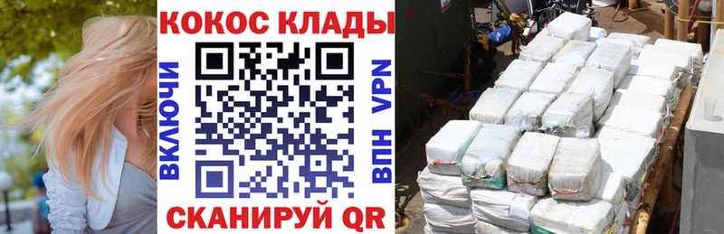 COCAIN 98% Мосальск