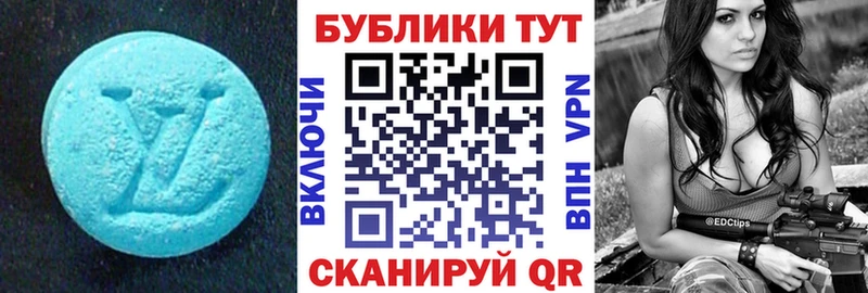 продажа наркотиков  Мосальск  Ecstasy ешки 
