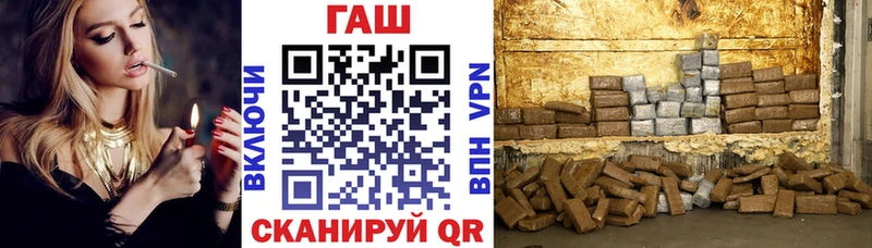 ГАШ гарик  где продают   ОМГ ОМГ как войти  Мосальск 