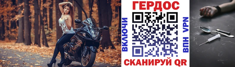 ГЕРОИН Афган  Мосальск 