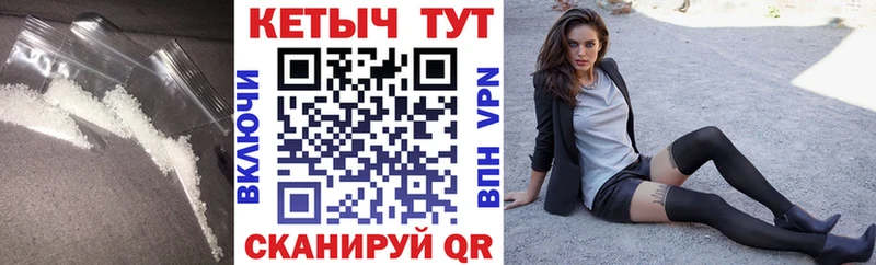Кетамин VHQ  купить наркотики цена  Мосальск 