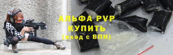 гашишное масло Абаза