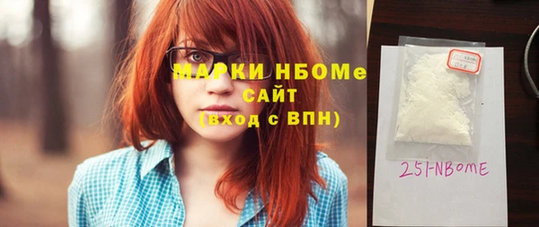 прущий лед Беслан