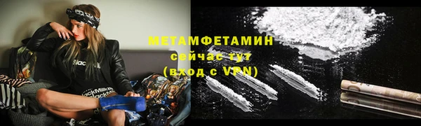 МДМА Абинск