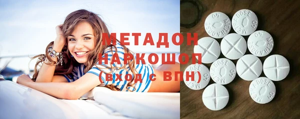 гашишное масло Абаза