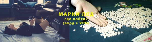 MDMA Рославль