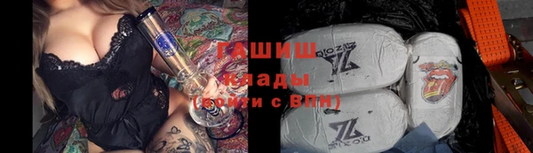 МДМА Абинск