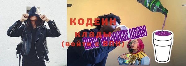 гашишное масло Ростов