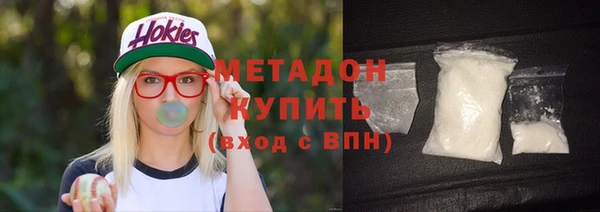 МДМА Абинск