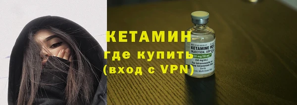 мескалин Билибино