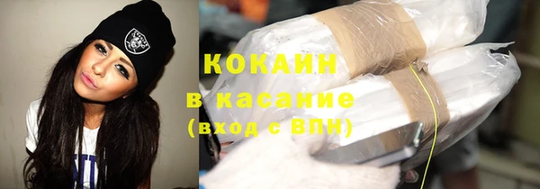 гашишное масло Абаза