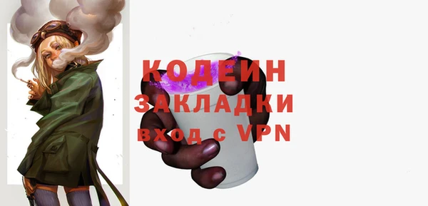 MDMA Рославль
