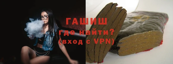 гашишное масло Абаза