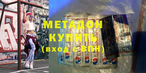 MDMA Рославль