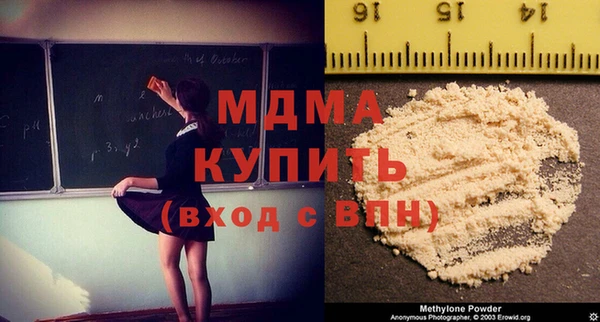 МДМА Абинск
