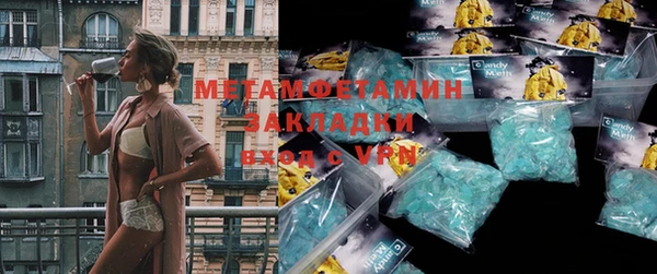 кокаин перу Россошь