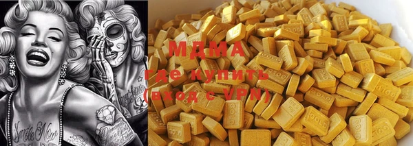 гашишное масло Абаза