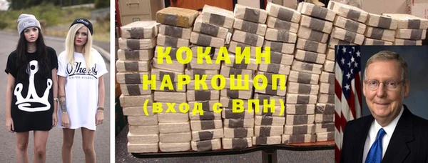 гашишное масло Абаза