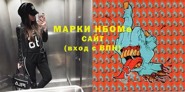 МДМА Абинск