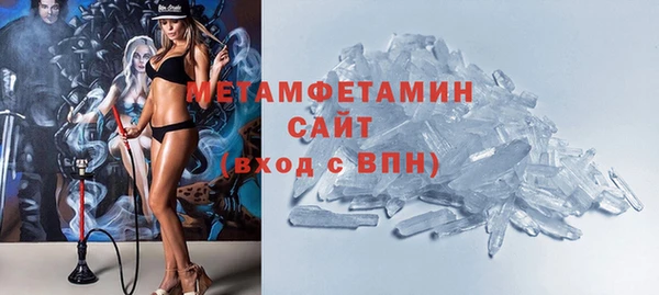 МДМА Абинск