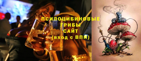 гашишное масло Абаза