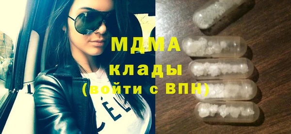 MDMA Рославль