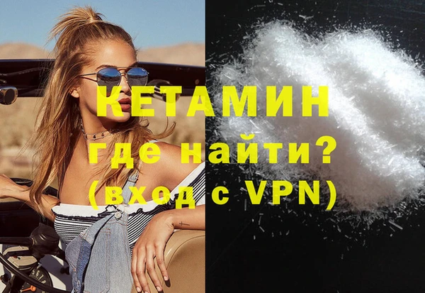 МДМА Абинск