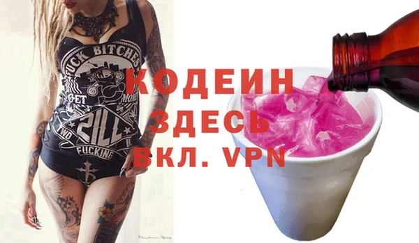 кокаин перу Россошь