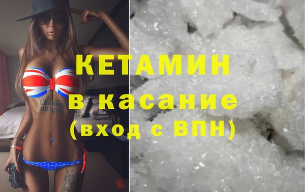 прущий лед Беслан