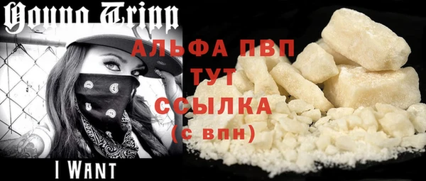 гашишное масло Абаза