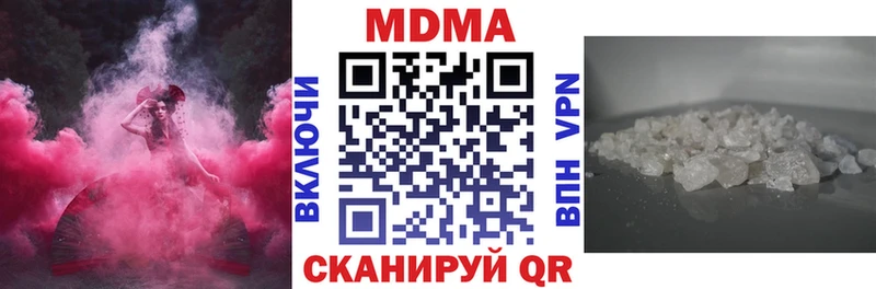 МДМА Molly Мосальск