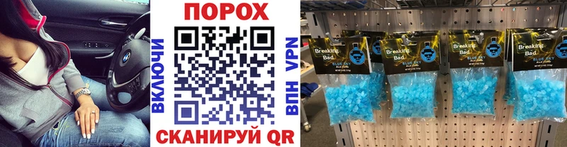 МЕТАМФЕТАМИН кристалл  купить наркотик  Мосальск 
