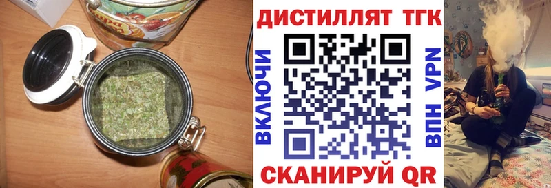 где найти Мосальск Дистиллят ТГК Wax